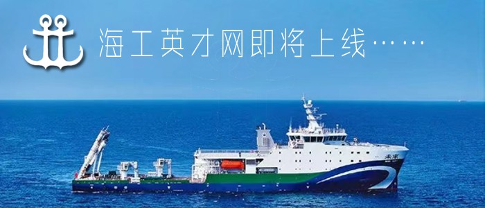 捷通人才招聘系统